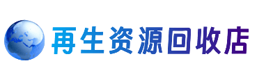 中山三角镇购物卡回收站