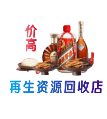 中山三角镇购物卡回收站