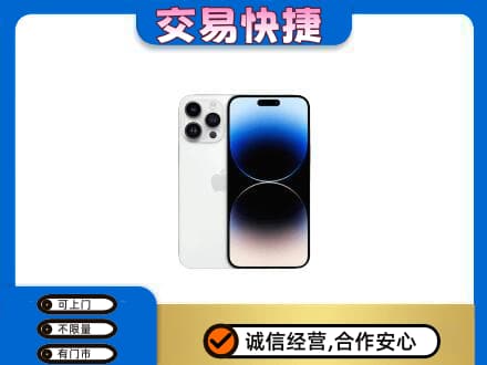 中山三角镇家电回收苹果手机.jpg