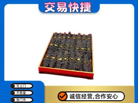 中山三角镇礼品回收海参礼盒.jpg