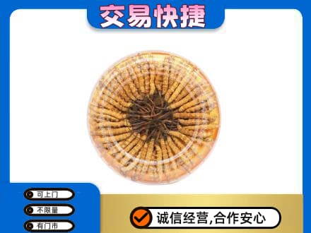 中山三角镇礼品回收虫草礼盒.jpg
