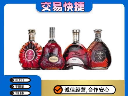 中山三角镇洋酒回收价格.jpg
