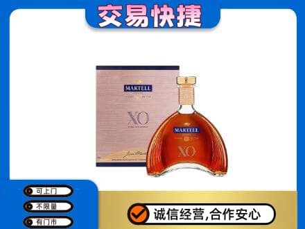 中山三角镇洋酒回收马爹利XO.jpg