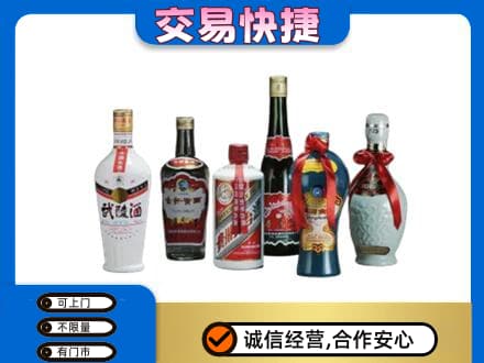 中山三角镇名酒回收武陵酒.jpg
