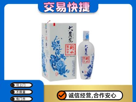 中山三角镇名酒回收老白干大青花.jpg