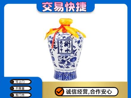 中山三角镇名酒回收老白干青花坛.jpg