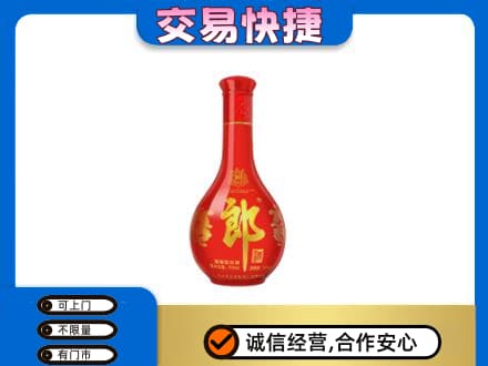 中山三角镇名酒回收红花郎.jpg