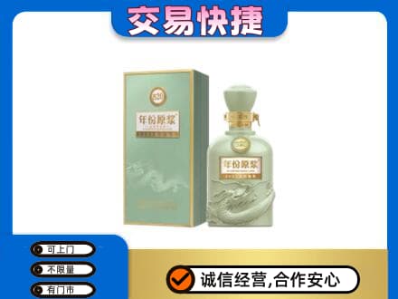 中山三角镇名酒回收古井贡酒.jpg
