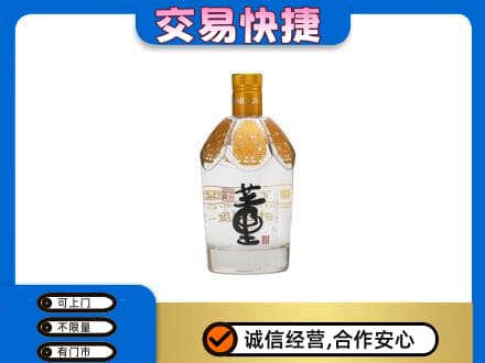 中山三角镇回收董酒