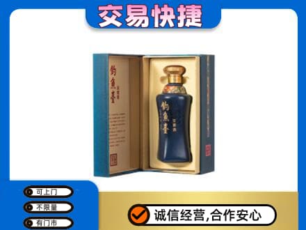 中山三角镇回收钓鱼台