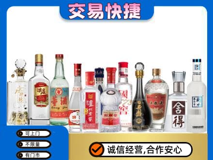中山三角镇回收名酒