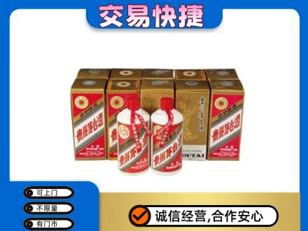 中山三角镇茅台回收铁盖.jpg