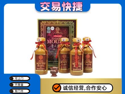 中山三角镇茅台回收50年礼盒.jpg